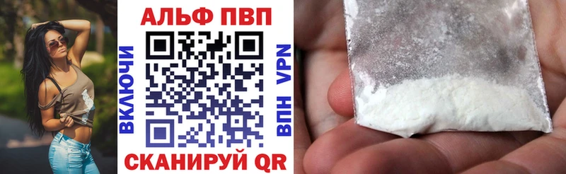 Все наркотики Весьегонск Каннабис Cocaine Alpha-PVP OMG маркетплейс МЕФ Псилоцибиновые грибы