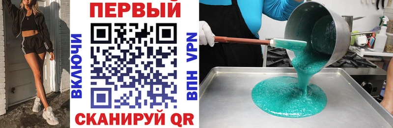 Amphetamine VHQ  закладки  omg зеркало  Весьегонск 