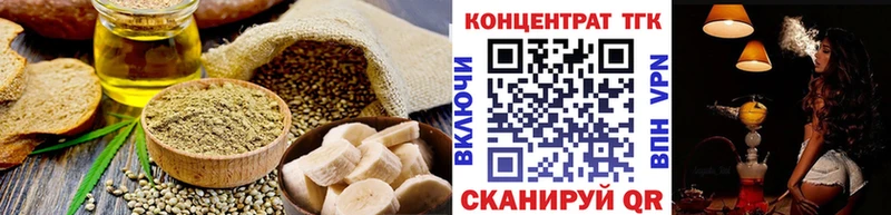 Еда ТГК марихуана  blacksprut рабочий сайт  Весьегонск 