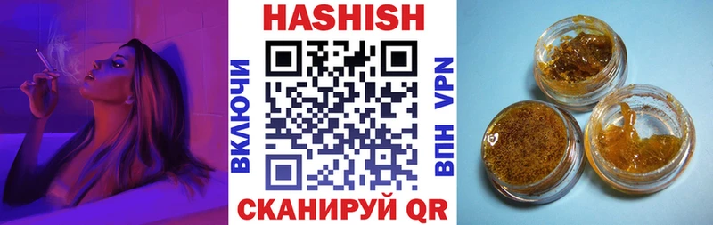 ГАШ VHQ  цены наркотик  Весьегонск 