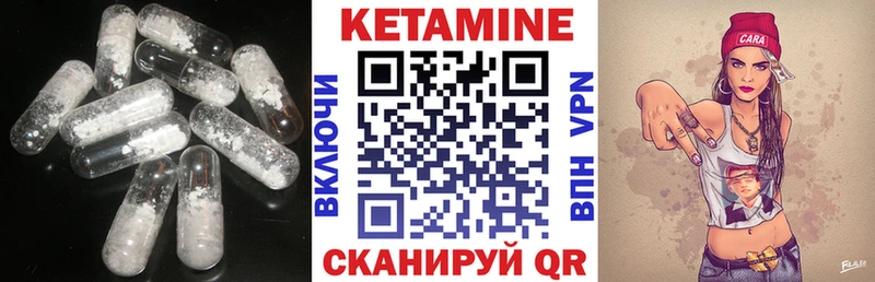КЕТАМИН VHQ  даркнет какой сайт  Весьегонск 