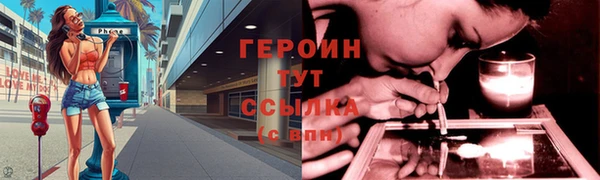 скорость Арсеньев