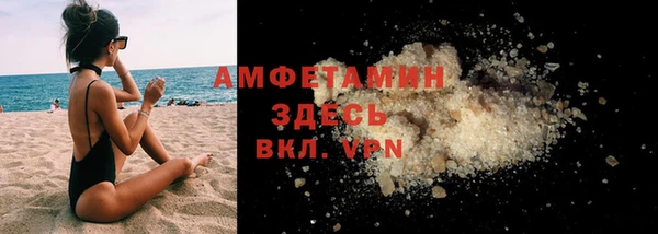 скорость Арсеньев