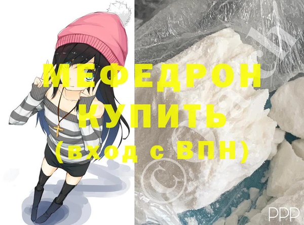скорость Арсеньев