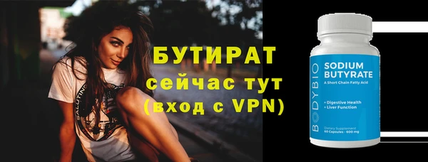 кокаин VHQ Аркадак