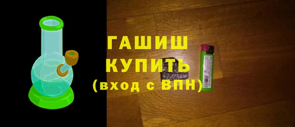 гашиш Армянск