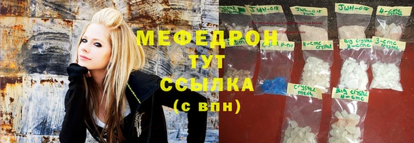 скорость Арсеньев