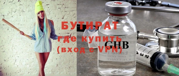 гашиш Армянск