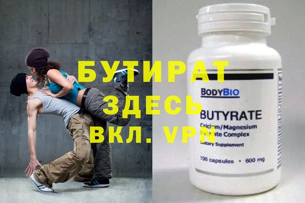 гашиш Армянск