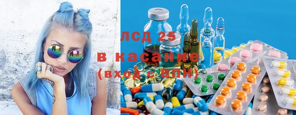 скорость Арсеньев