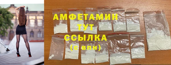 скорость Арсеньев