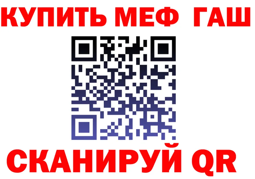 ГАШ Premium сайт дарк нет МЕГА Весьегонск