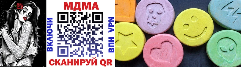МДМА crystal  как найти   OMG сайт  Весьегонск 
