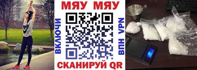 купить наркотики цена Весьегонск Мефедрон кристаллы