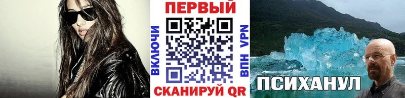 Первитин Декстрометамфетамин 99.9%  Весьегонск 