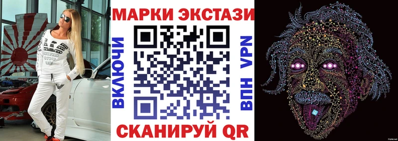 Марки NBOMe 1500мкг  Весьегонск 