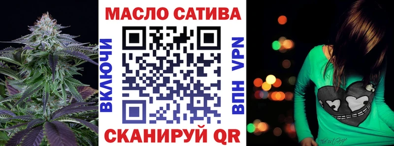 даркнет сайт Весьегонск ТГК гашишное масло